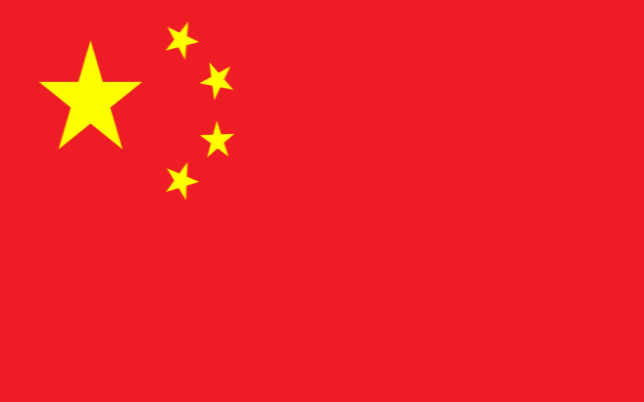 China National Flag YEC